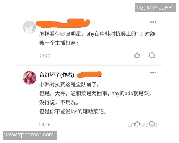 全明星赛积分榜更新FPX以92分稳居榜首引发关注