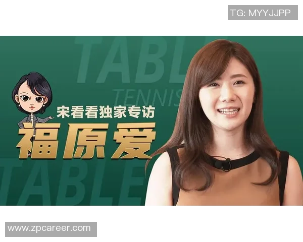 专访乒乓球女神杨丽揭秘她成功背后的心路历程与训练秘诀