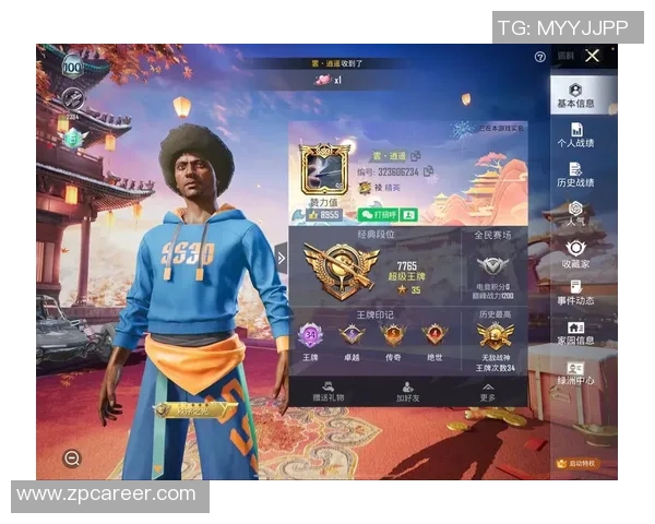 和平精英心理素质排行榜揭晓IG战队荣登第十名引发热议 和平精英心理素质排行榜揭晓IG战队荣登第十名引发热议