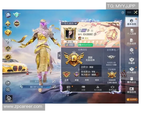 和平精英V5赛季边路渗透策略解析与实战技巧分享 和平精英V5赛季边路渗透策略解析与实战技巧分享