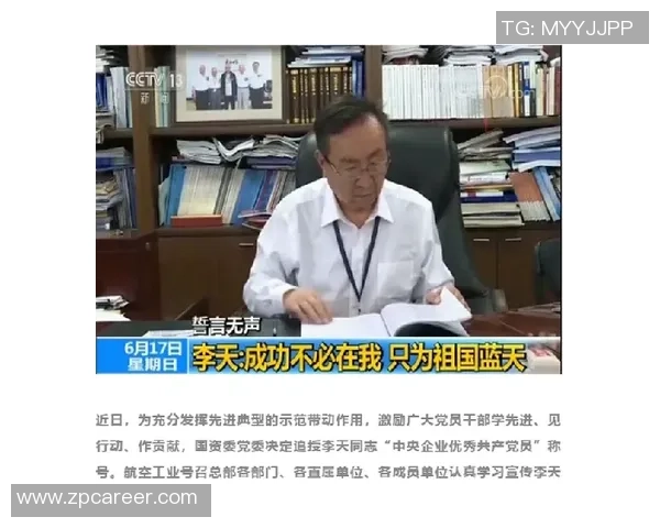 极限运动的成功秘诀陈秀英分享她的独特经验与见解