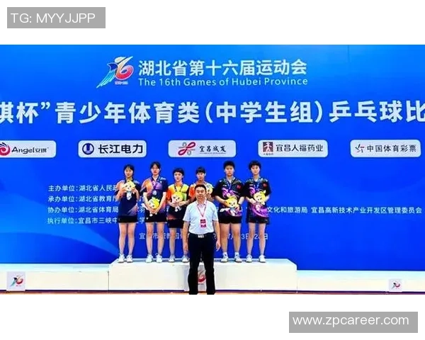 武汉乒乓球队配合排名创历史新高展现团队实力与创新精神