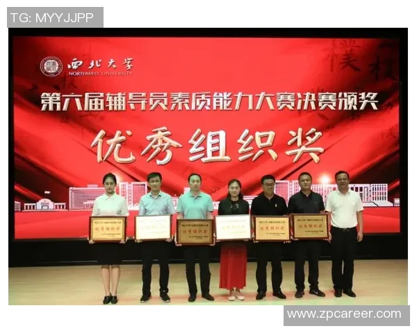 深圳与西安极限运动队赛后心理素质对比分析与反思